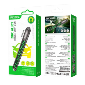 Kaku (KSC-1487) - Suport numar telefon Zinc